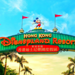 Hong Kong　ディズニーランドの入口