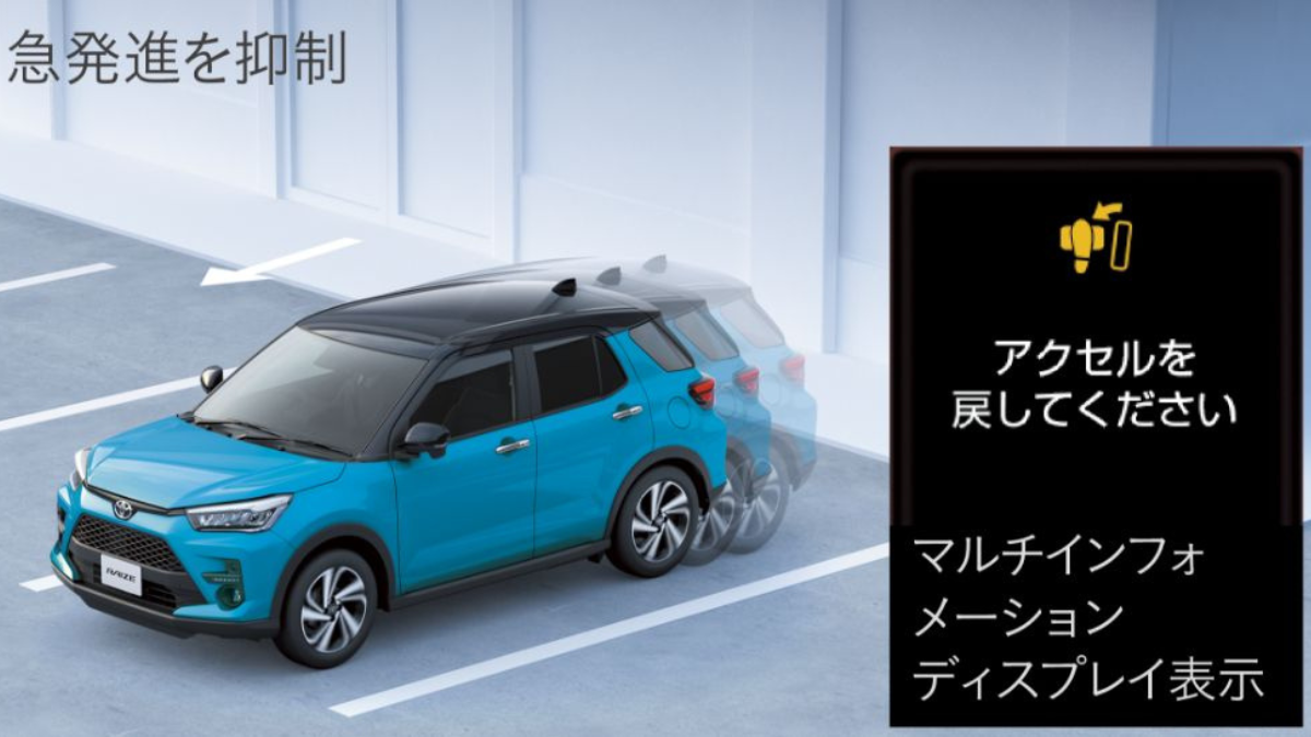 安全装置が働くトヨタのSUV